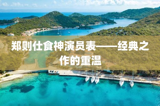 2025年7月17日 第5頁