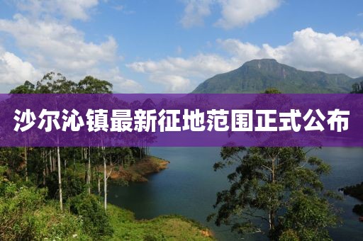 擱淺 第2頁