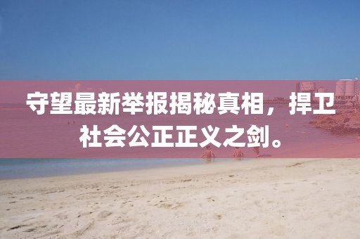 2025年7月19日 第9頁
