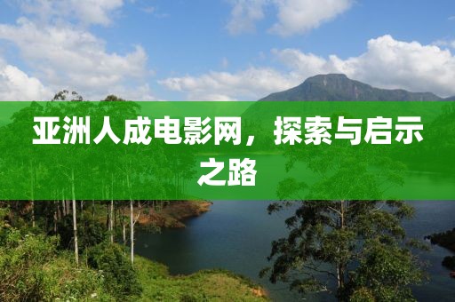 有殺氣的蘿莉 第2頁