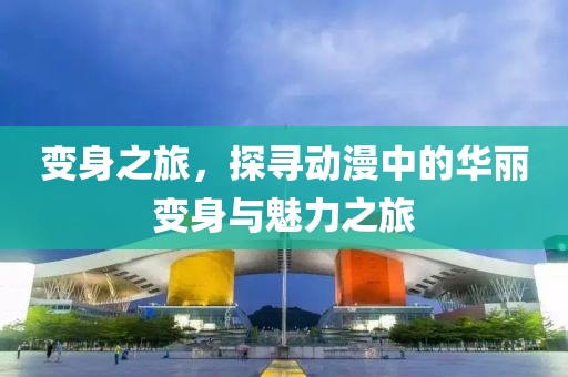 2025年7月23日 第2頁