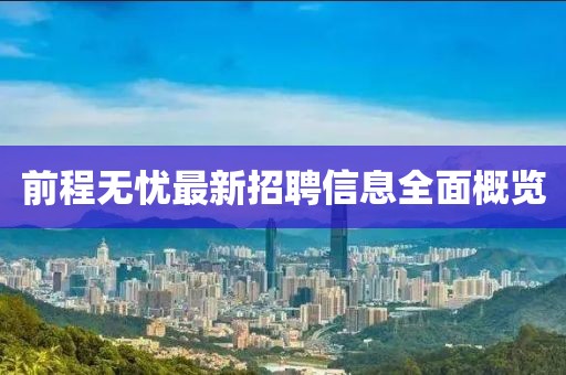 冷美人 第11頁