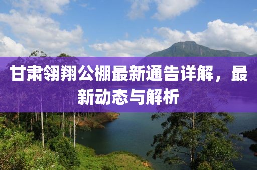 新聞中心 第12頁