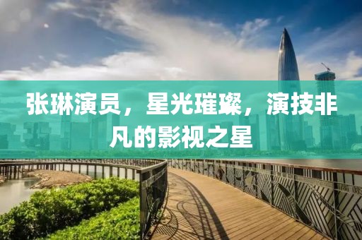初遇在故事開頭