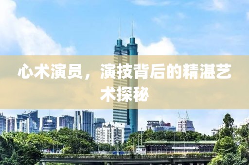 新聞中心 第11頁