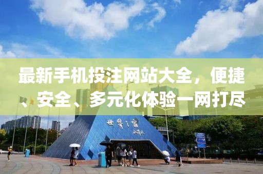 中移不動