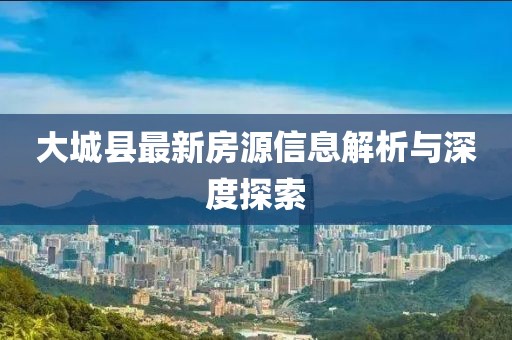 第3頁