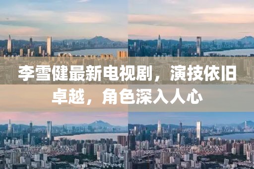 新聞中心 第5頁