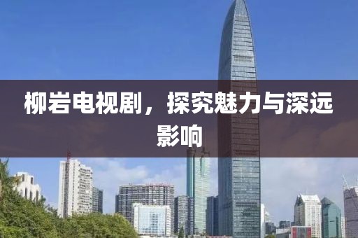 第11頁