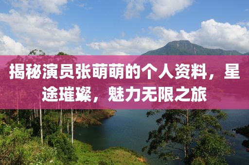 崢嶸歲月愛吐槽