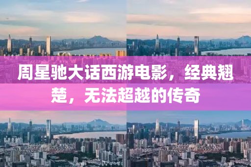 神明不渡我