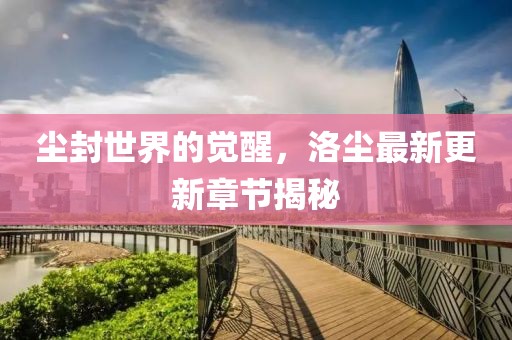 蓋世傻白甜