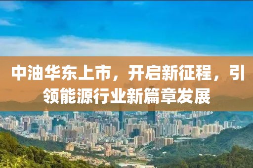 回憶輝煌