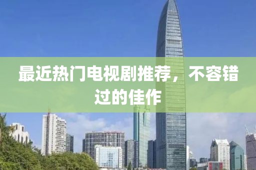 流連染紫旳憫