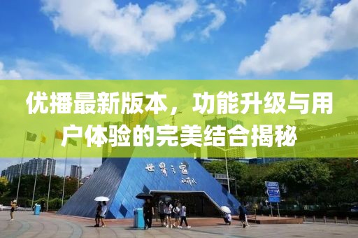 星星打烊 第11頁
