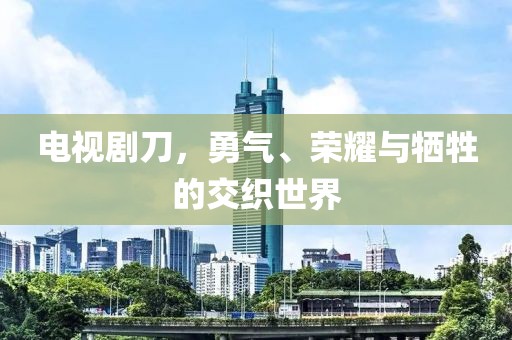 時光還在 第12頁