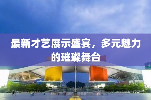 達陽云 第10頁