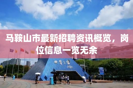 認識邇擁有邇 第12頁