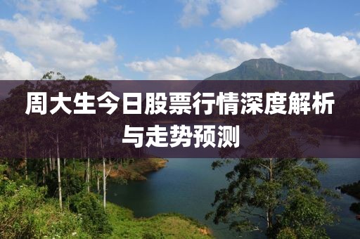 愛情的模樣 第11頁