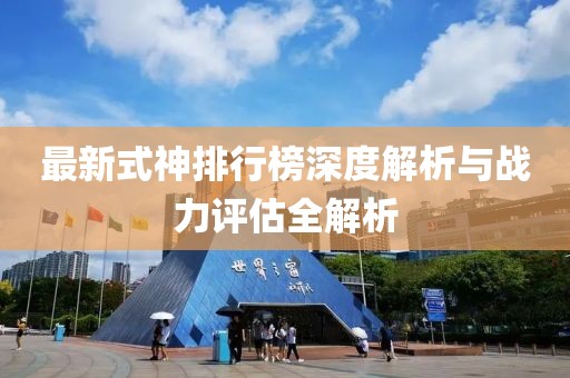 遇見了你 第11頁