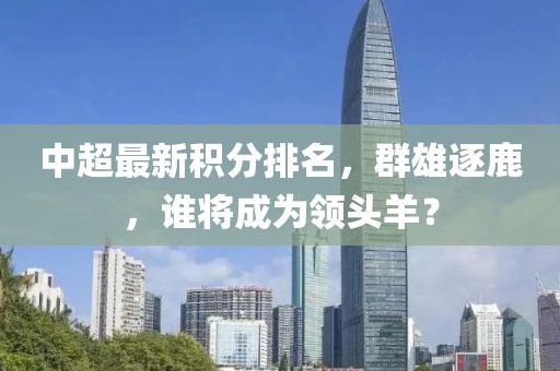 深巷故人 第13頁