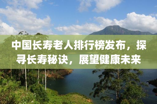 時光踏路已久 第12頁