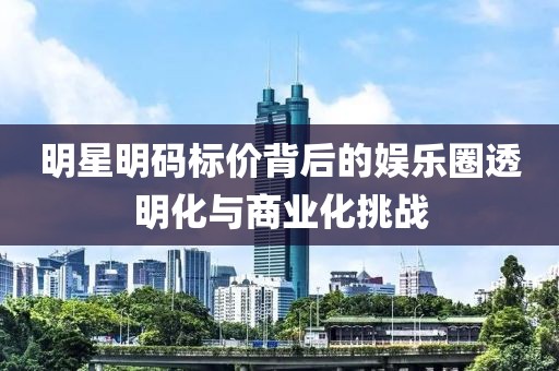 沁晚離殤 第9頁