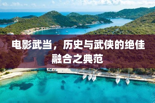 俄的世界錯亂 第11頁