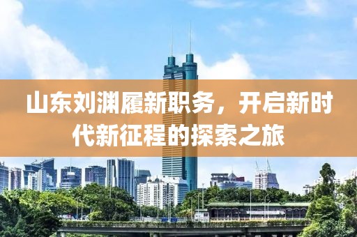 寒島春信 第10頁