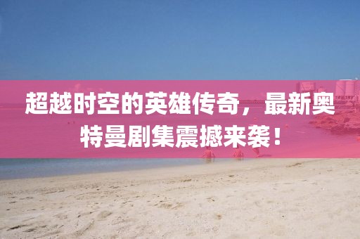 寄煙念七晴 第10頁