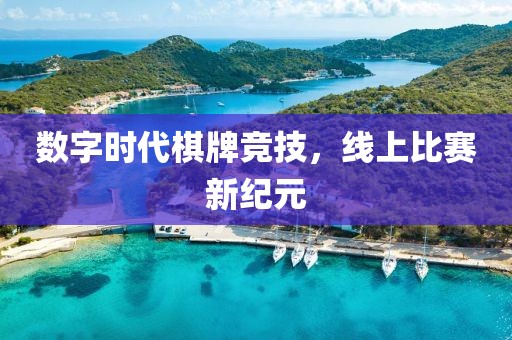 回眸最初 第10頁