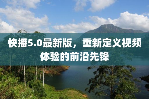 戀夏 第12頁