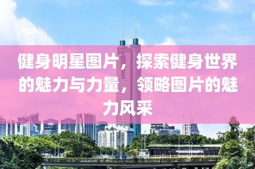 夏涼浮生 第11頁