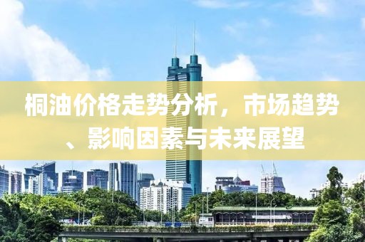 2025年1月 第17頁