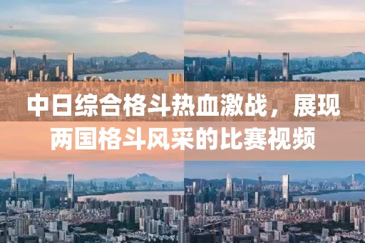 2025年1月 第2頁