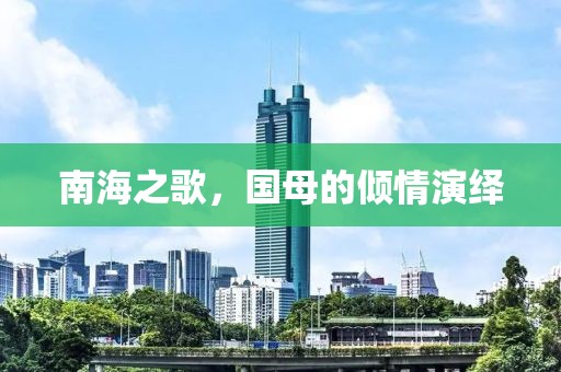 你是我所有的夢 第11頁