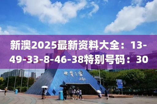 聽風于野 第13頁