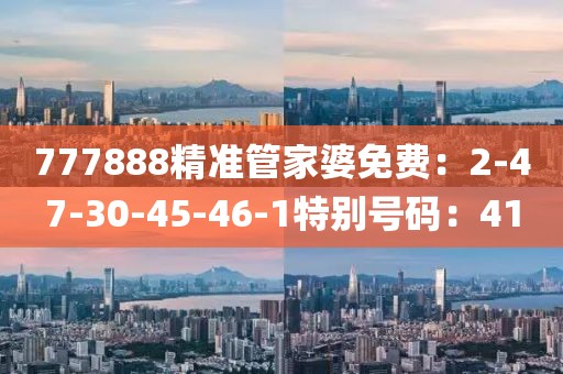 新聞中心 第606頁