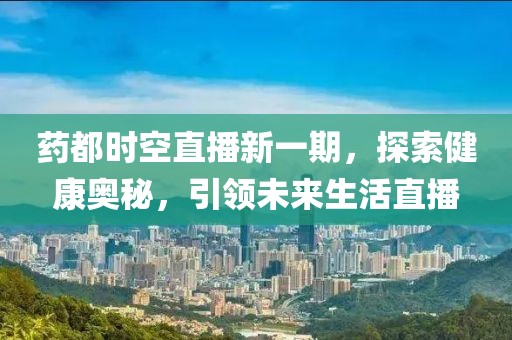 卿綃 第9頁