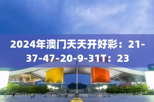 我不會寫詩 第11頁