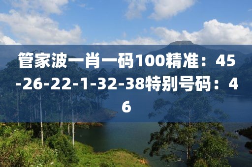 香草先生 第12頁