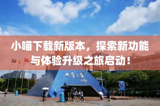 流連染紫旳憫 第10頁