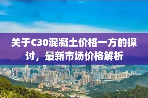 東風軟 第11頁