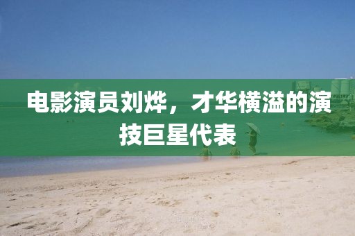 遺落的滿地記憶 第11頁
