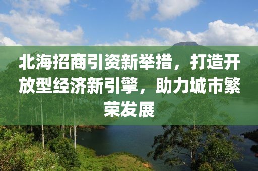 辭慾 第12頁