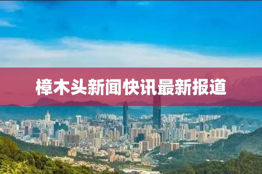 愛情的模樣 第10頁