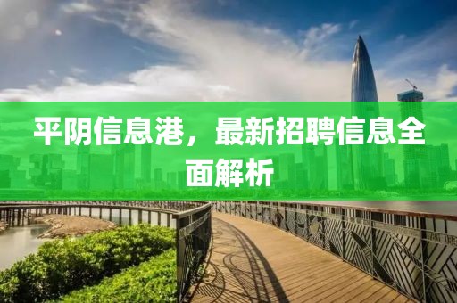 相思故 第11頁