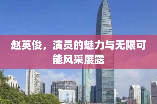 沐若清辰 第10頁