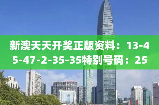 冰河鋪子 第14頁