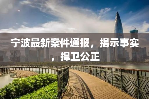 醉花蔭下 第12頁